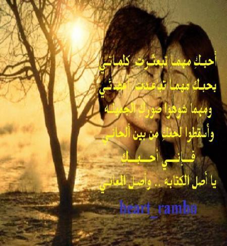 al 5aram